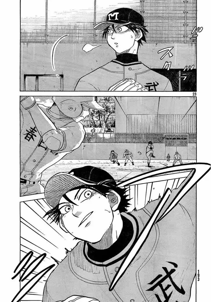 Ookiku Furikabutte 62