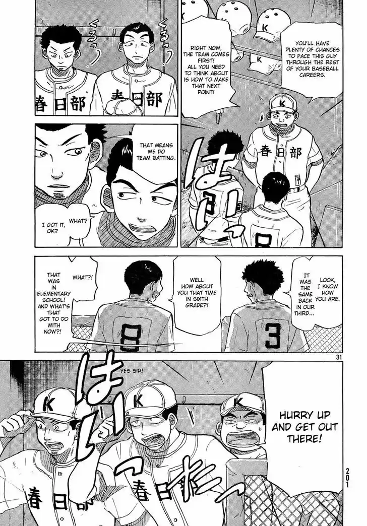 Ookiku Furikabutte 62