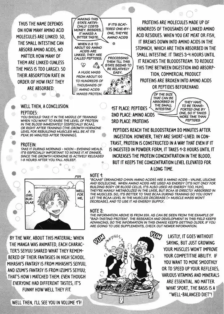 Ookiku Furikabutte 62.5