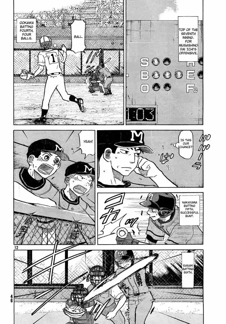 Ookiku Furikabutte 63