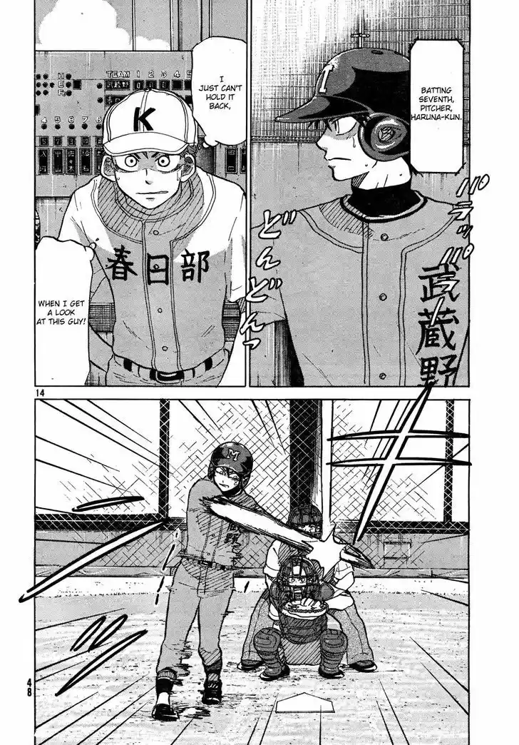 Ookiku Furikabutte 63