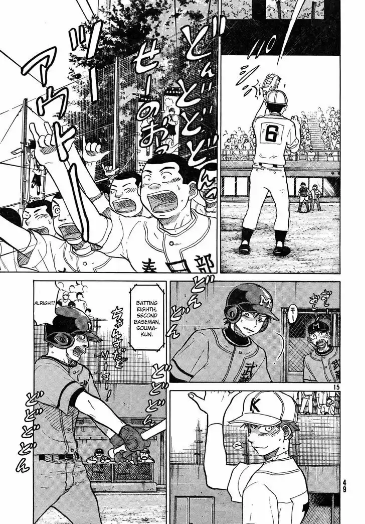 Ookiku Furikabutte 63