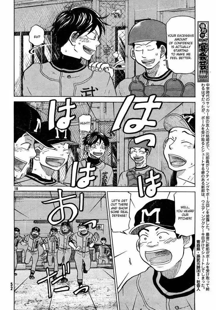 Ookiku Furikabutte 63