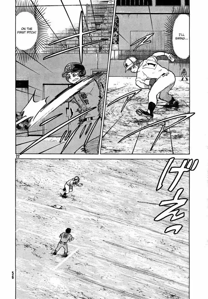 Ookiku Furikabutte 63