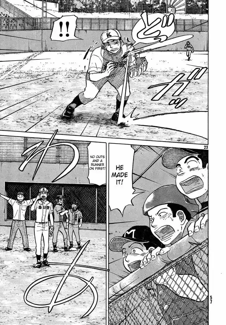 Ookiku Furikabutte 63