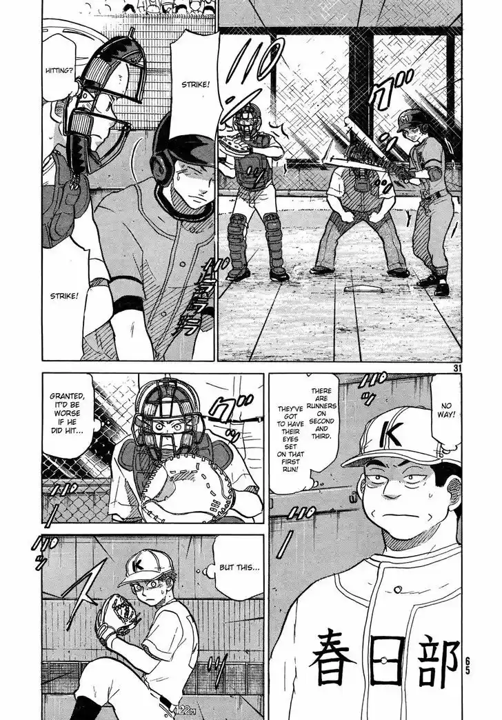 Ookiku Furikabutte 63