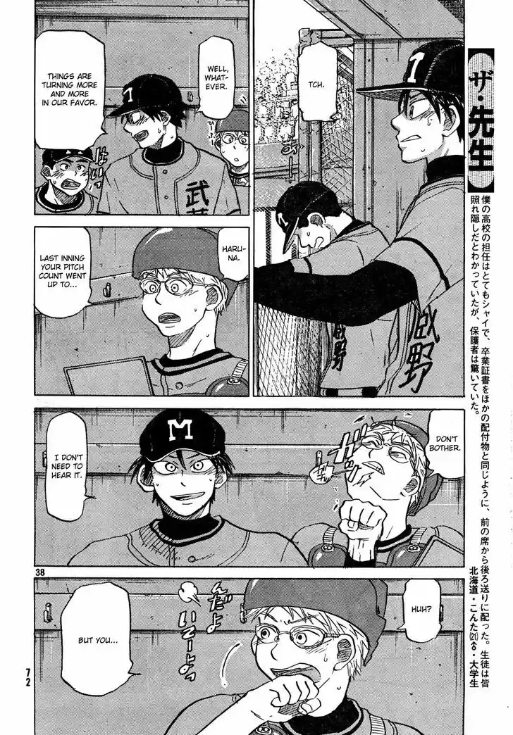 Ookiku Furikabutte 63