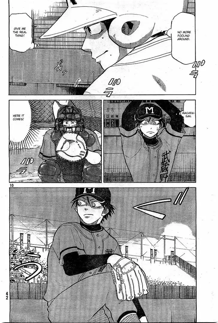 Ookiku Furikabutte 64