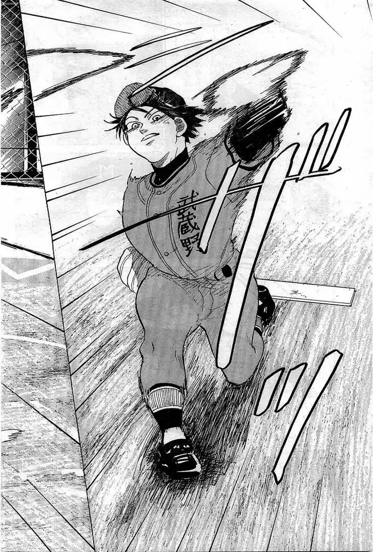 Ookiku Furikabutte 64