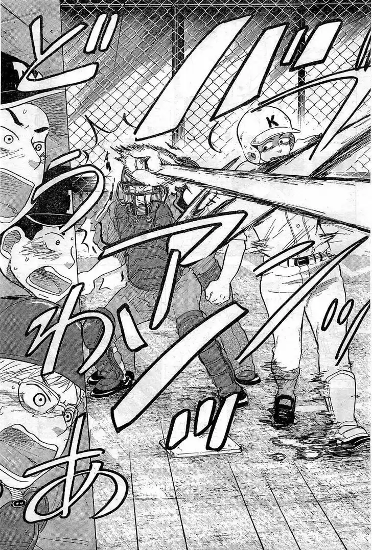 Ookiku Furikabutte 64