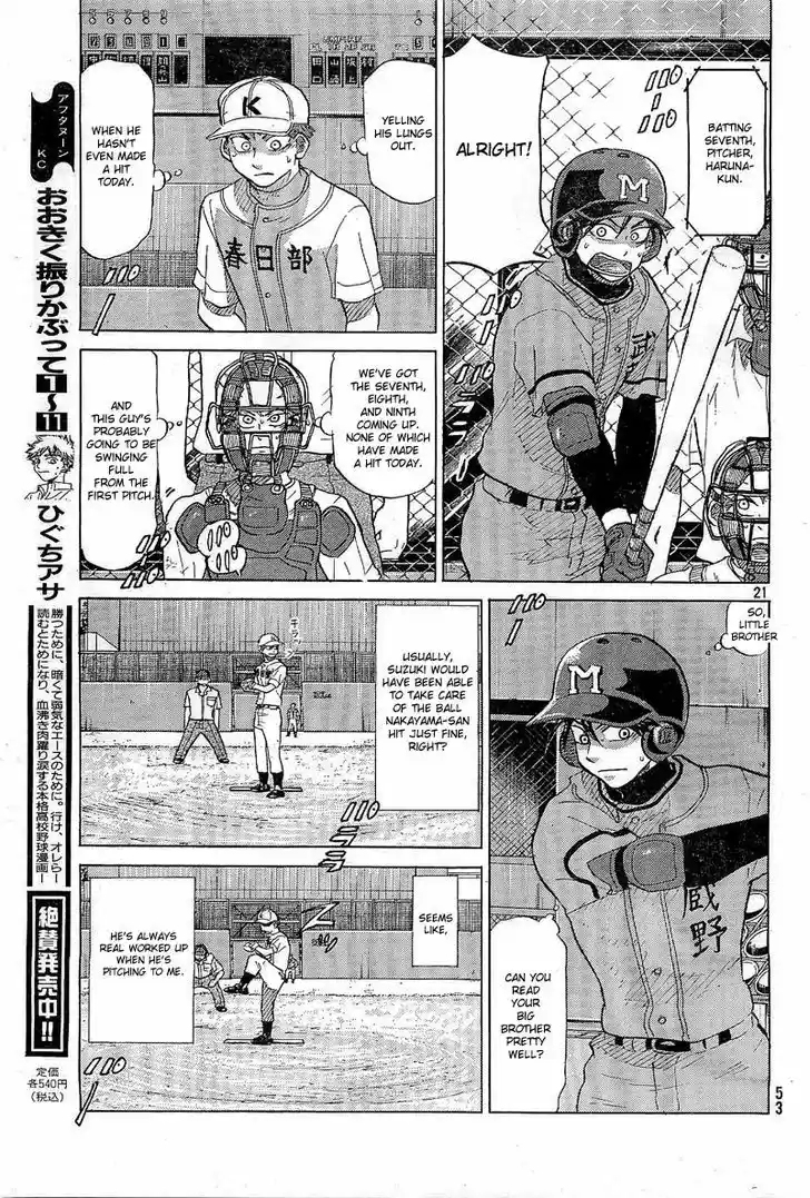 Ookiku Furikabutte 64