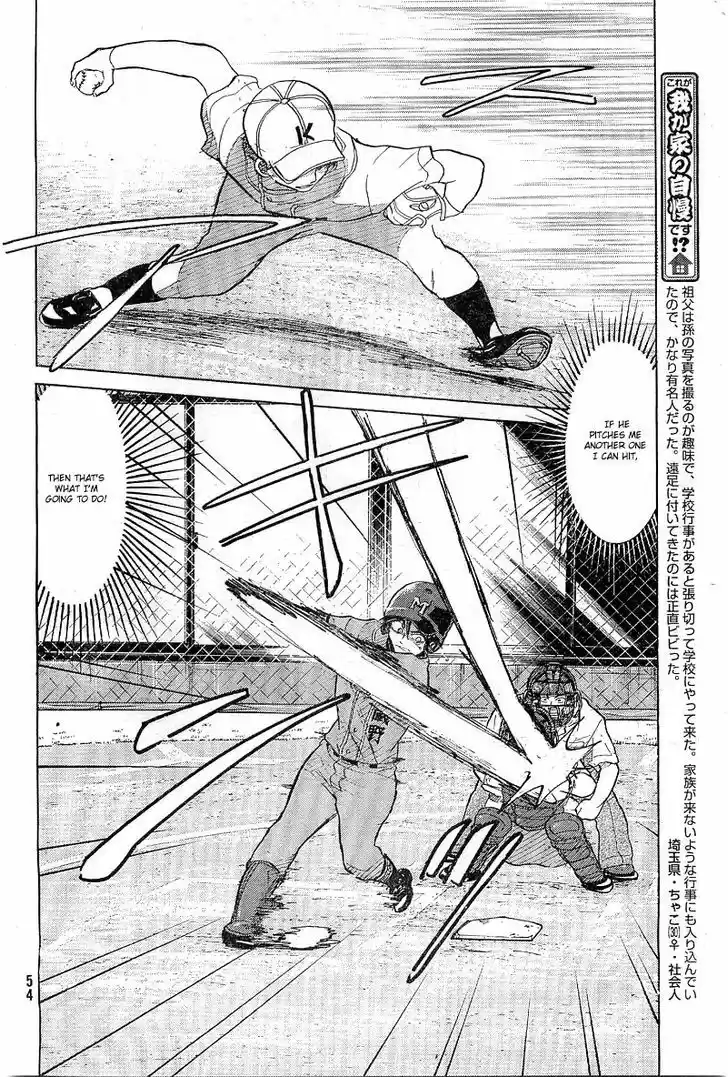 Ookiku Furikabutte 64