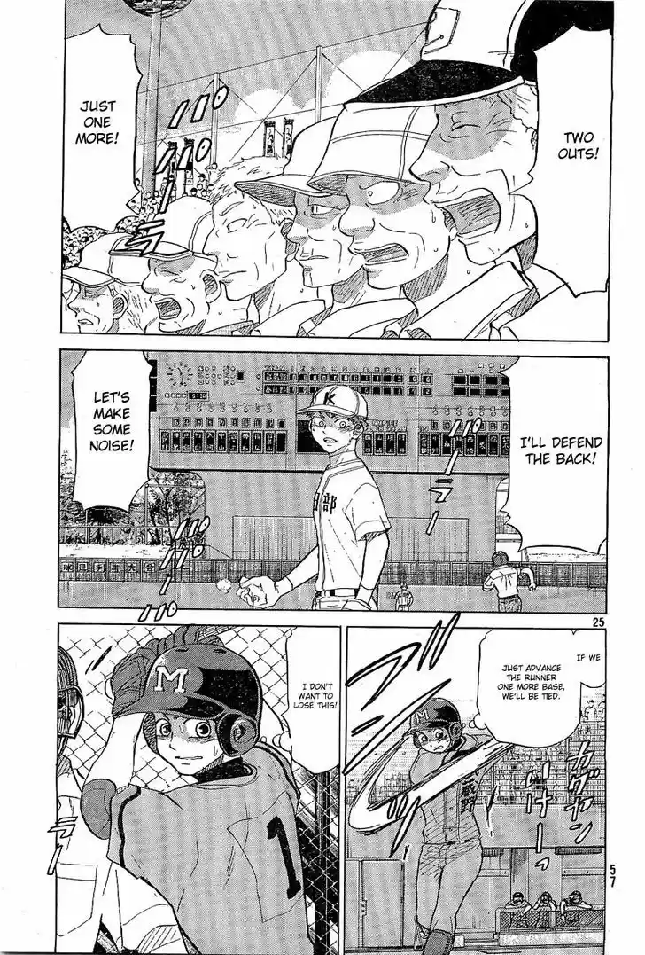 Ookiku Furikabutte 64