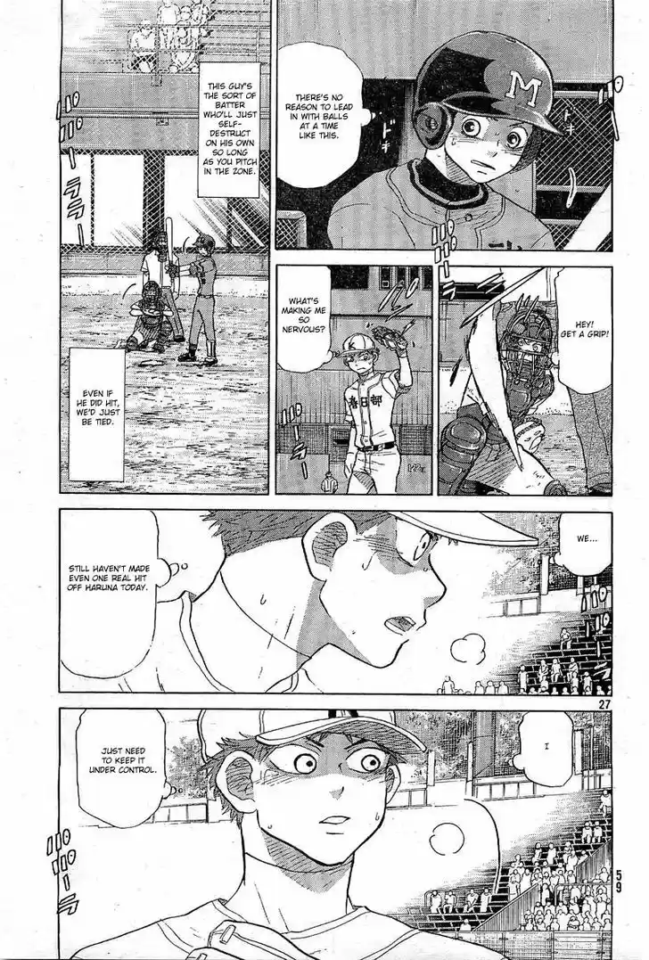 Ookiku Furikabutte 64