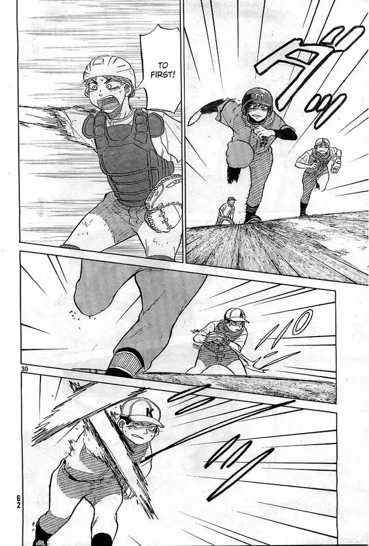 Ookiku Furikabutte 64