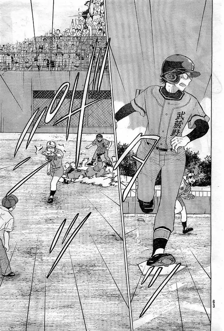 Ookiku Furikabutte 64