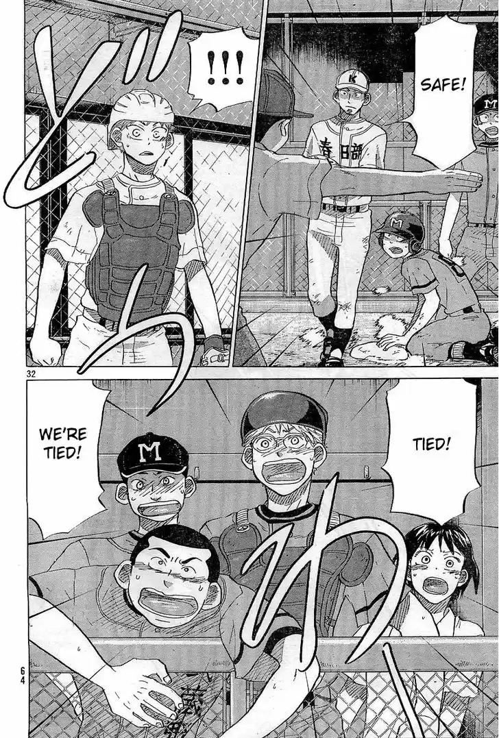 Ookiku Furikabutte 64