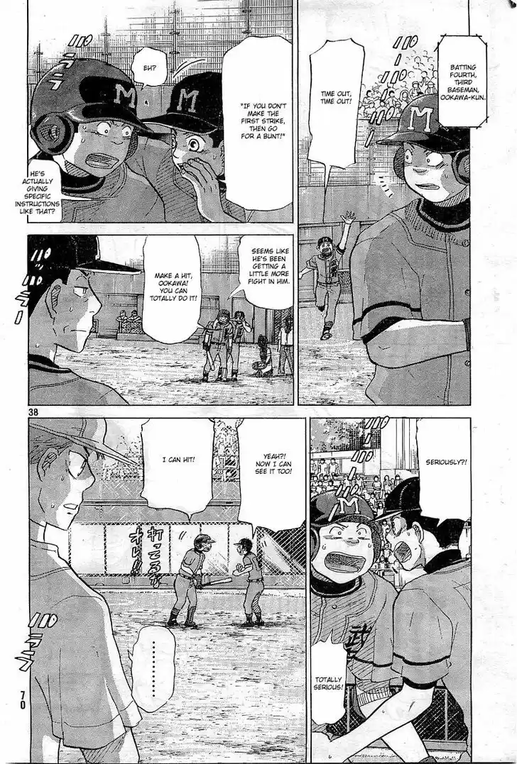 Ookiku Furikabutte 64