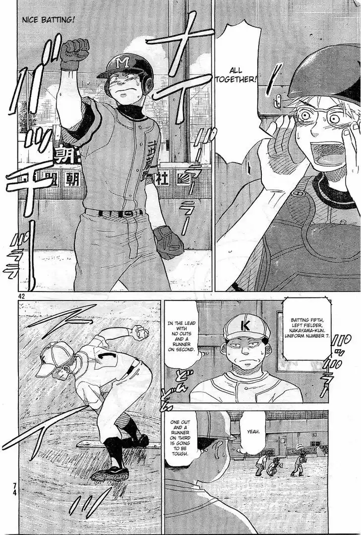 Ookiku Furikabutte 64