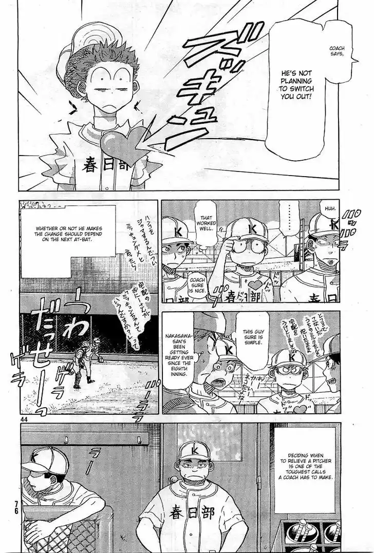 Ookiku Furikabutte 64