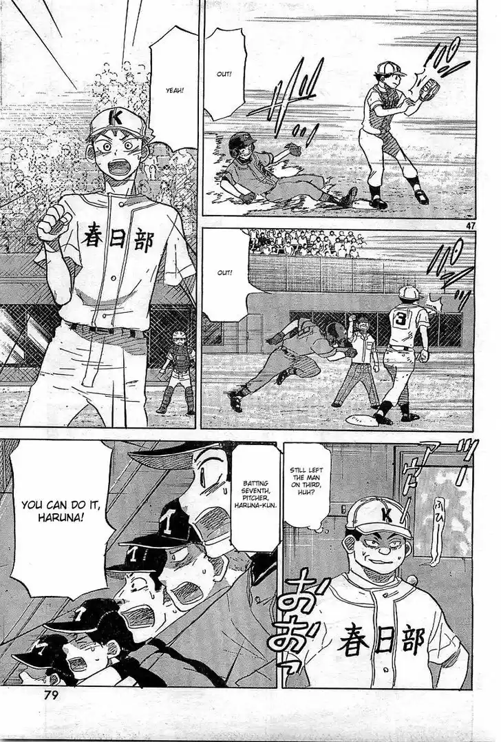 Ookiku Furikabutte 64