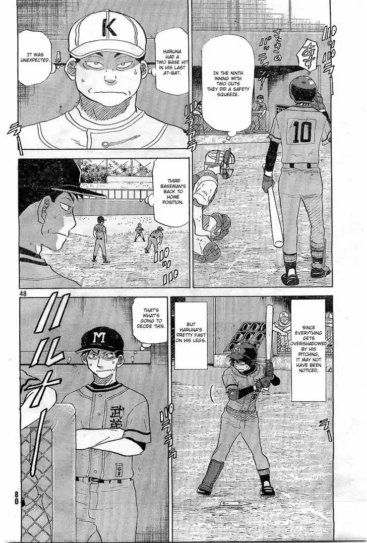 Ookiku Furikabutte 64