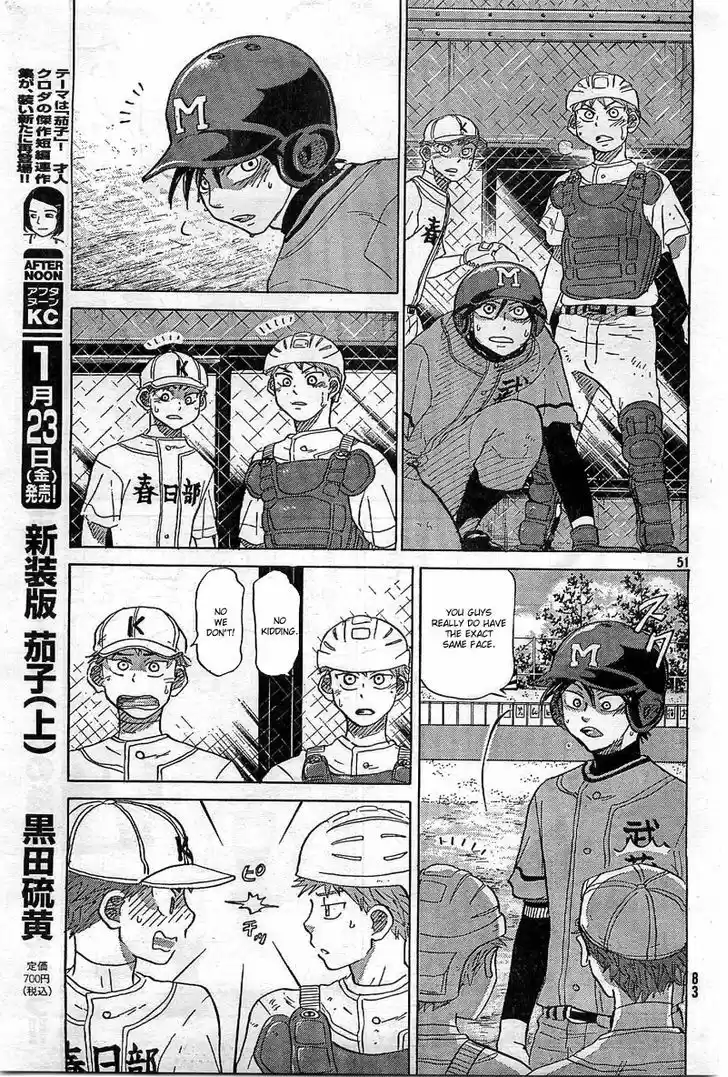 Ookiku Furikabutte 64