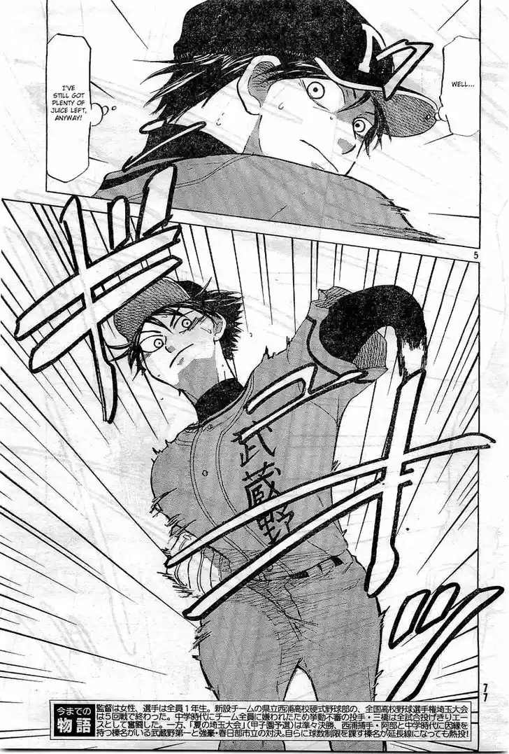 Ookiku Furikabutte 65