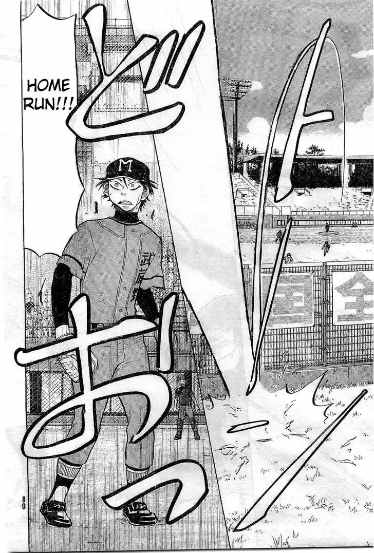 Ookiku Furikabutte 65