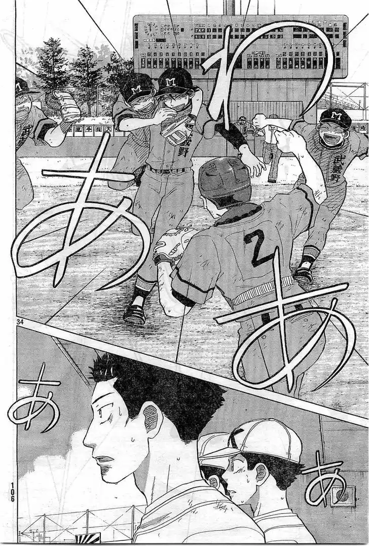 Ookiku Furikabutte 65