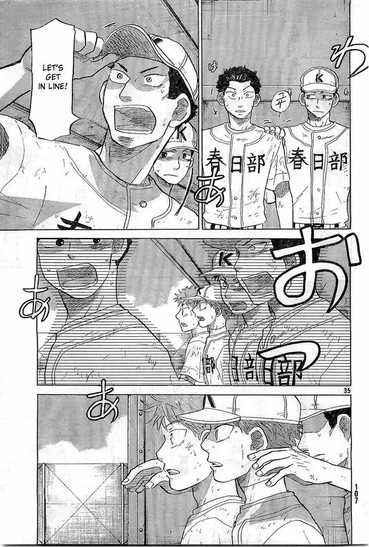 Ookiku Furikabutte 65