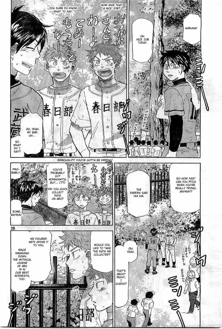 Ookiku Furikabutte 65