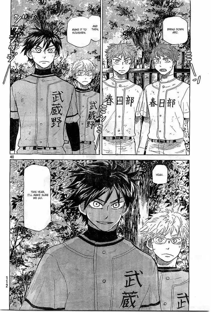 Ookiku Furikabutte 65