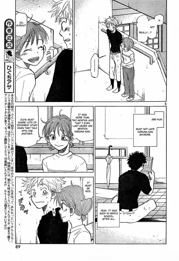 Ookiku Furikabutte 66