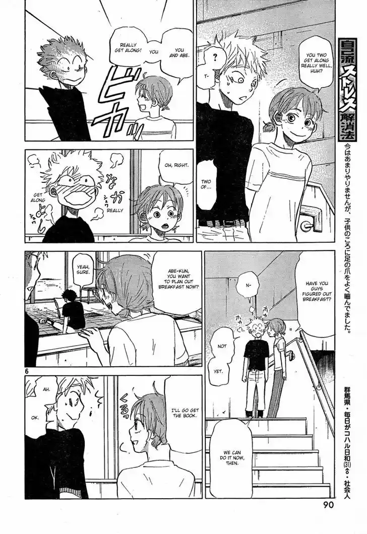 Ookiku Furikabutte 66