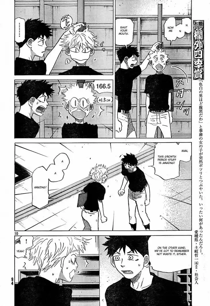 Ookiku Furikabutte 66