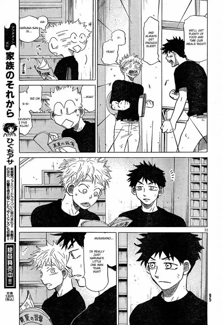 Ookiku Furikabutte 66