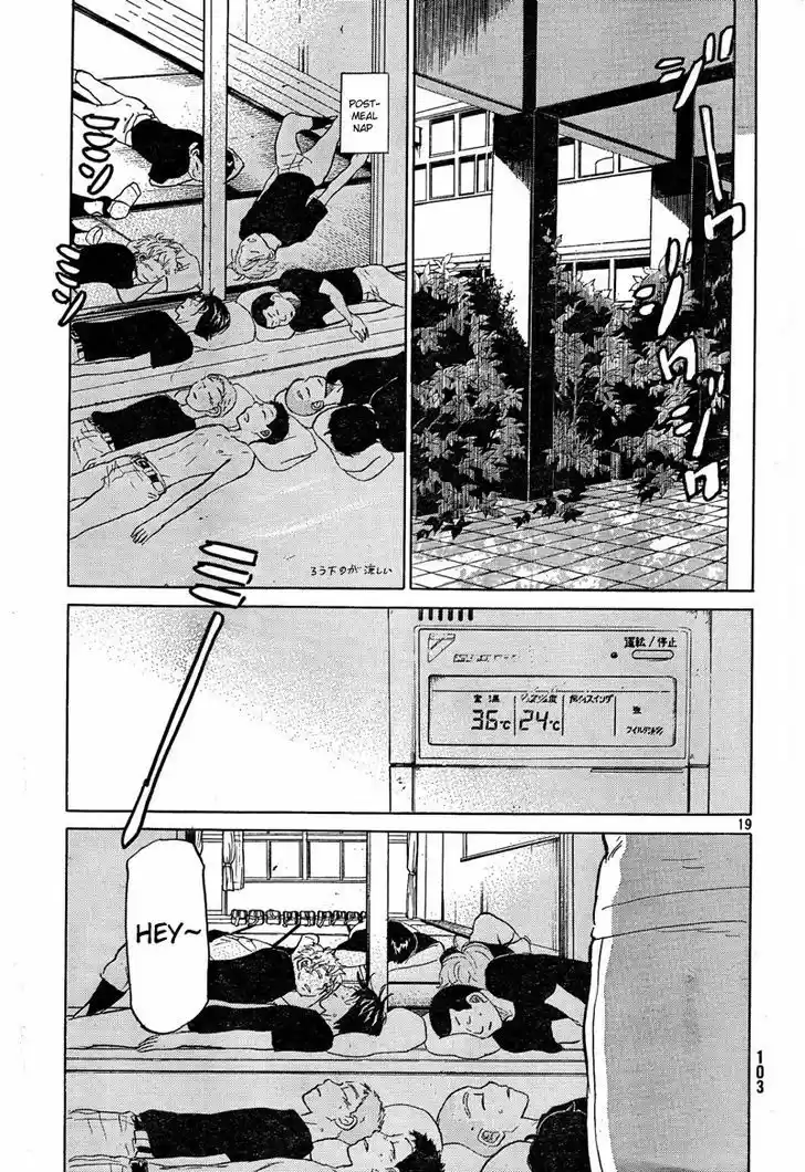 Ookiku Furikabutte 66