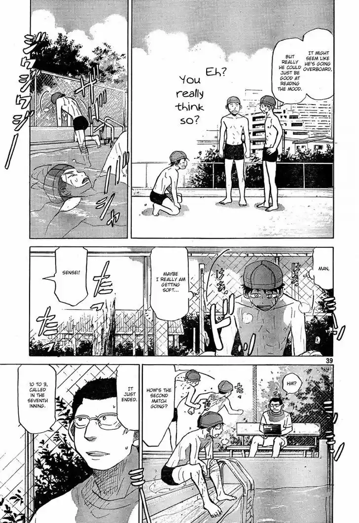 Ookiku Furikabutte 66