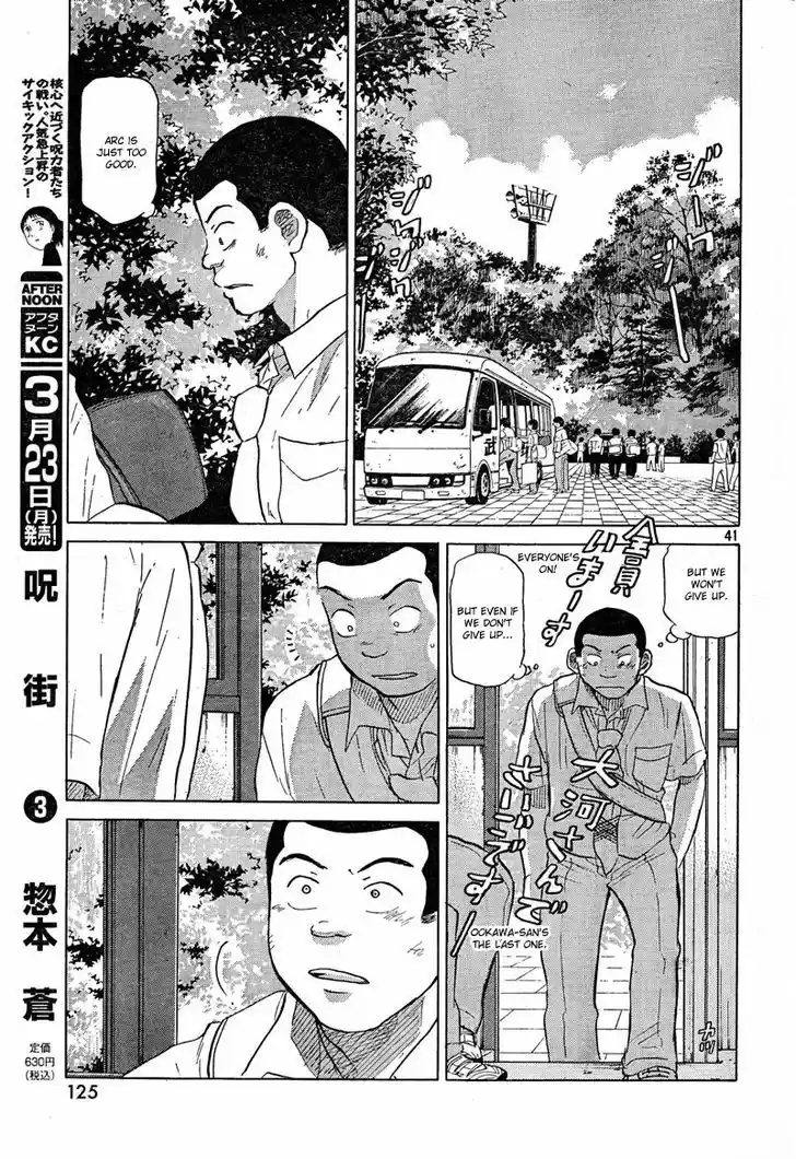 Ookiku Furikabutte 66