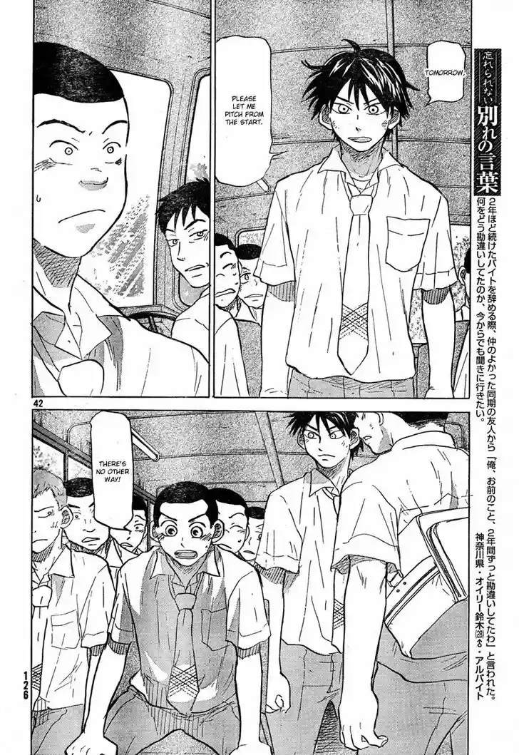 Ookiku Furikabutte 66