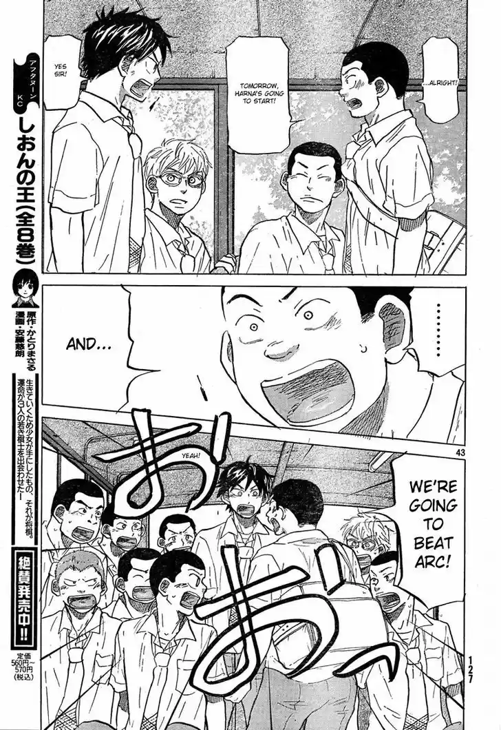 Ookiku Furikabutte 66