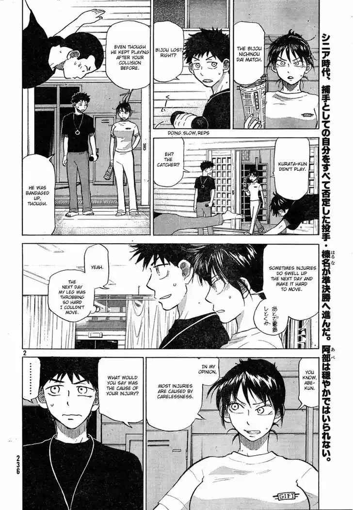 Ookiku Furikabutte 67