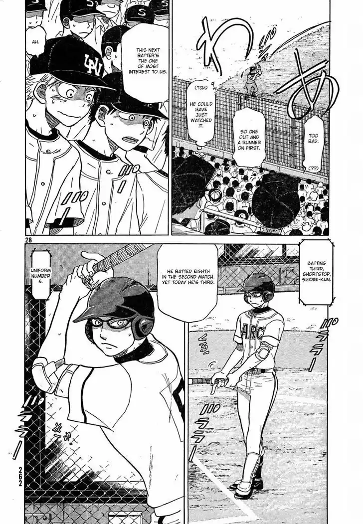 Ookiku Furikabutte 67