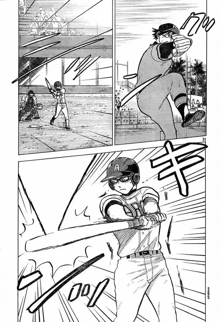 Ookiku Furikabutte 67