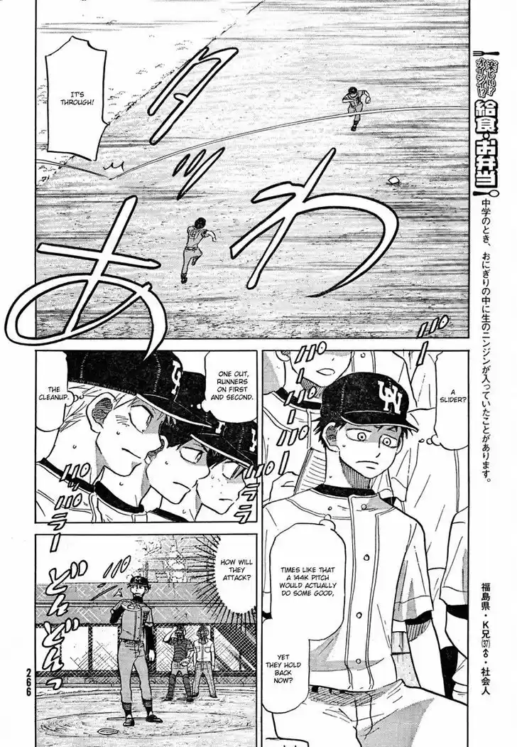 Ookiku Furikabutte 67