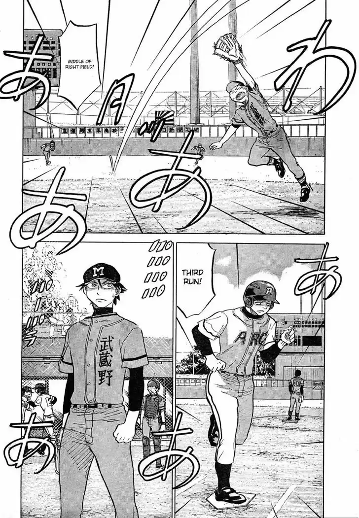 Ookiku Furikabutte 67