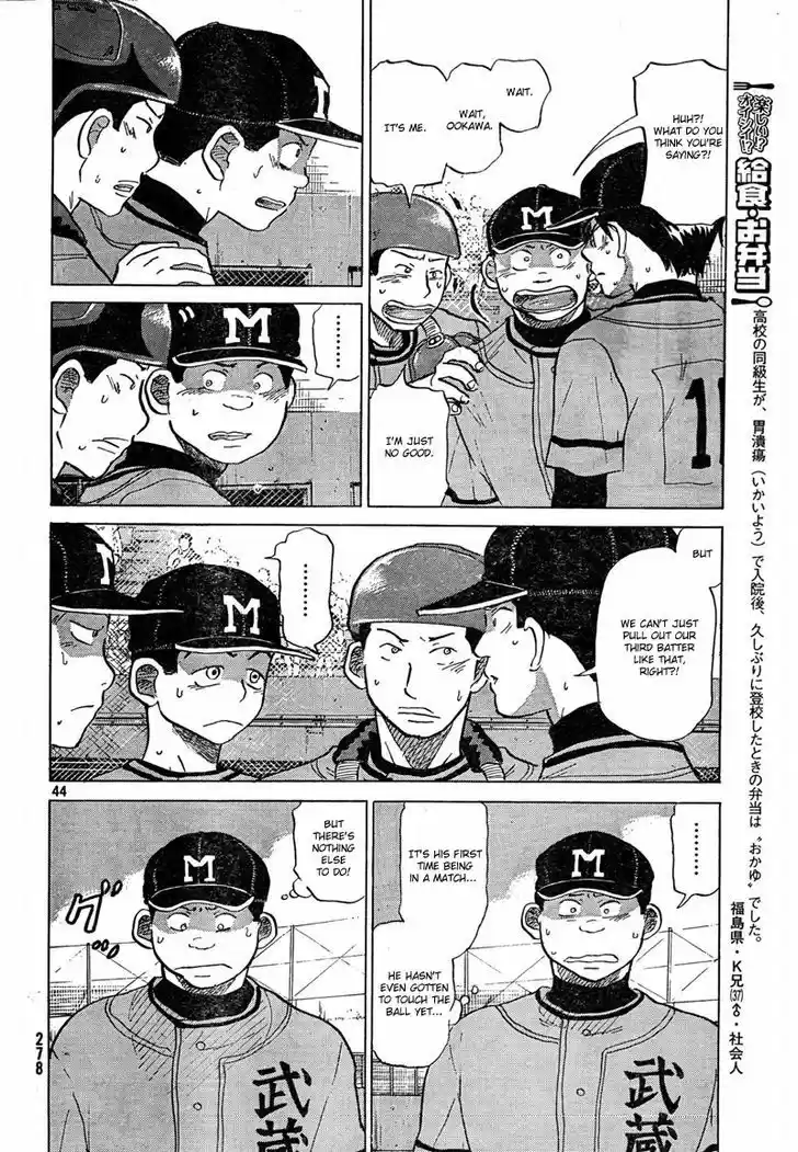 Ookiku Furikabutte 67