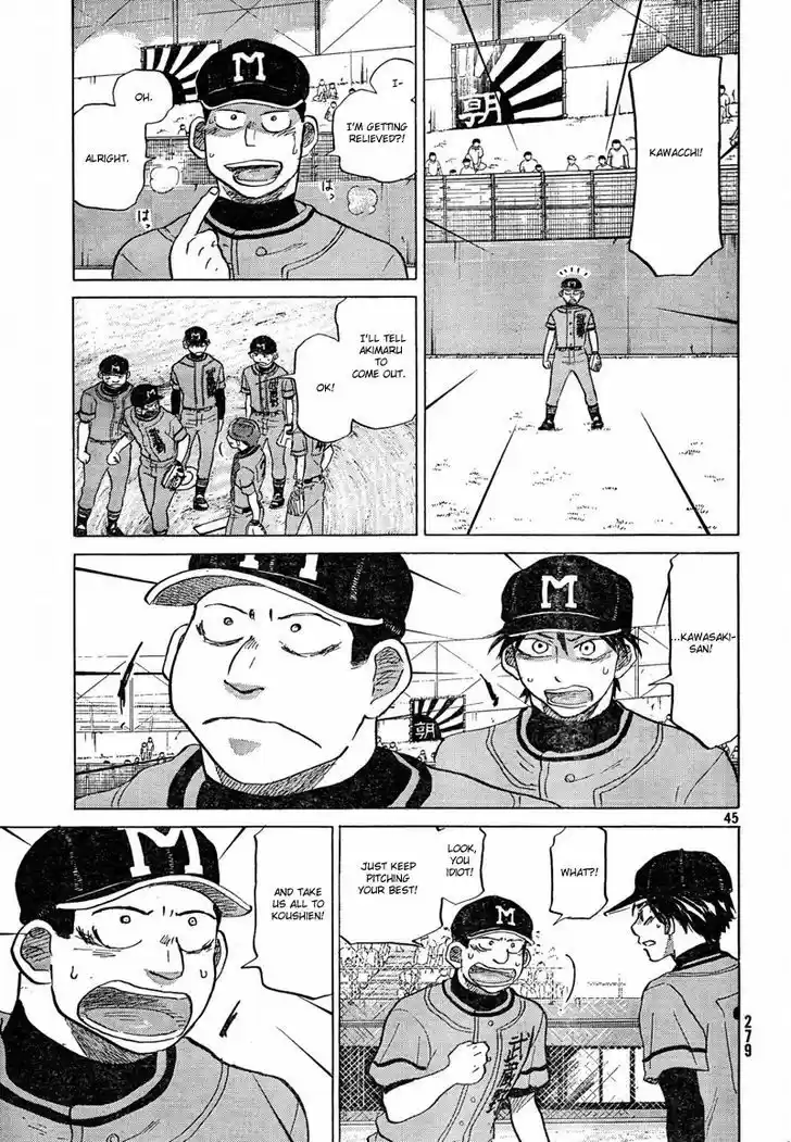 Ookiku Furikabutte 67