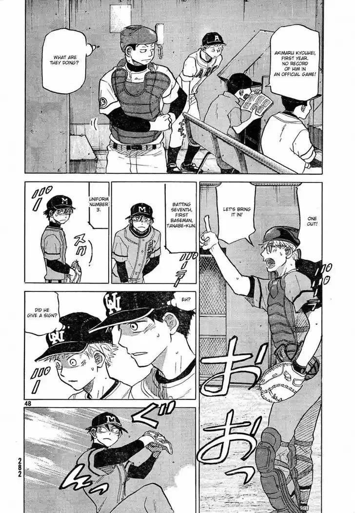 Ookiku Furikabutte 67